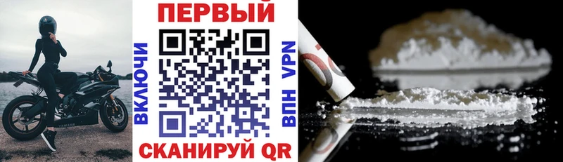магазин продажи наркотиков Новоалтайск АМФ 98%