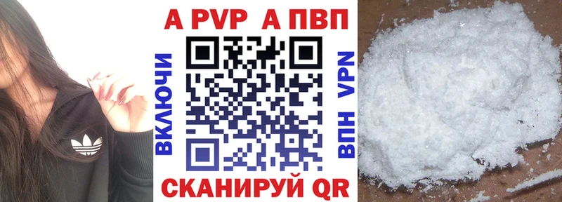 Alfa_PVP Соль  наркотики  MEGA вход  Новоалтайск 