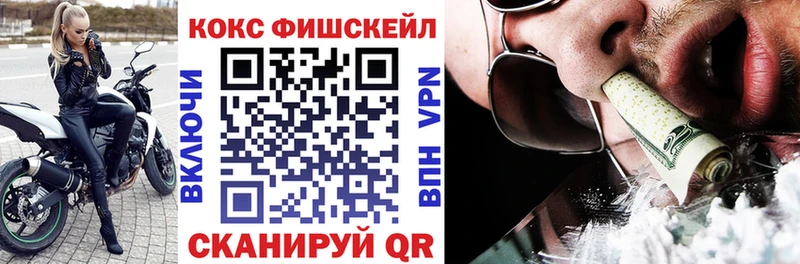 что такое наркотик Новоалтайск Кокаин 98%