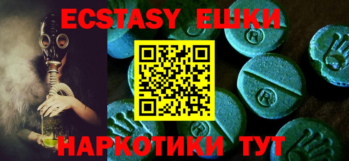 Новоалтайск  Меф МЯУ МЯУ  Cocaine  Бошки Шишки  Меф кристаллы  Вход с VPN  Гашиш  NBOMe 