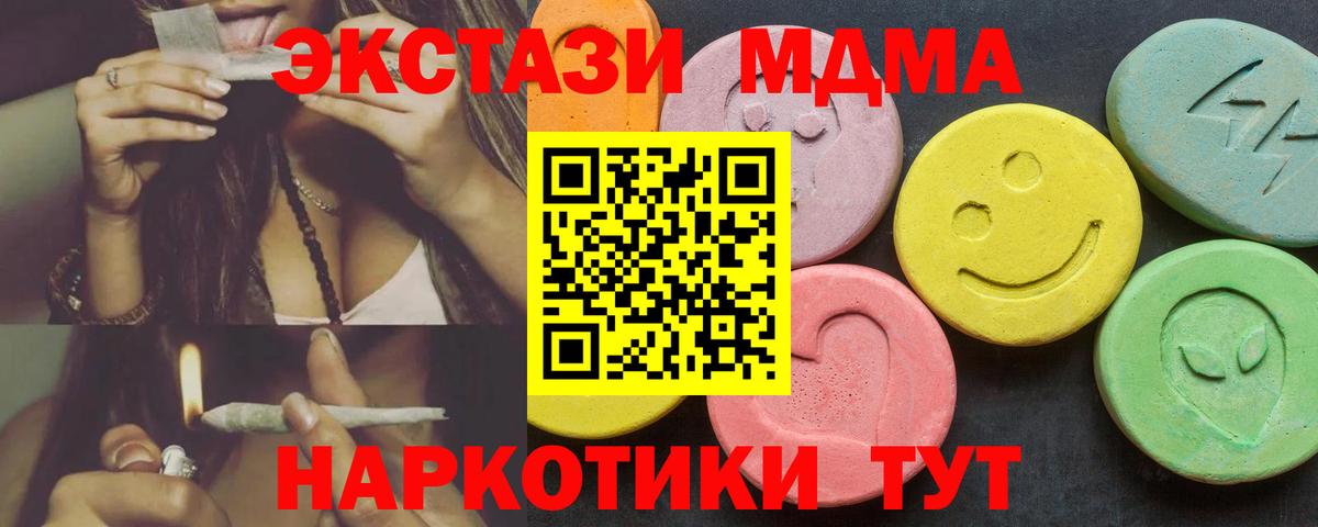 Ecstasy Дубай Новоалтайск