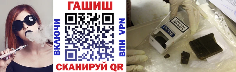 ГАШИШ AMNESIA HAZE  Новоалтайск 