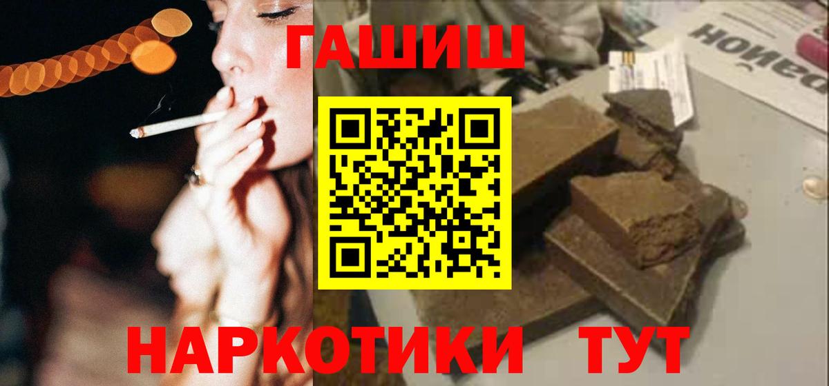 ГАШ VHQ Новоалтайск