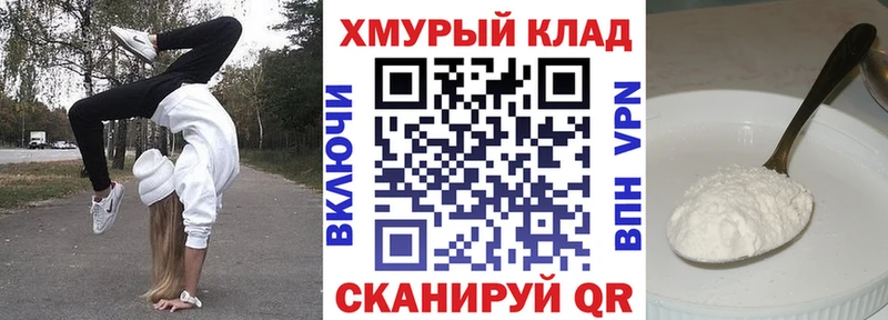 ОМГ ОМГ ONION  Новоалтайск  ГЕРОИН гречка 