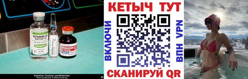 КЕТАМИН ketamine  закладки  MEGA tor  Новоалтайск 