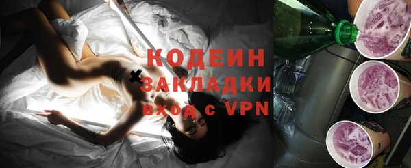 амф Кодинск