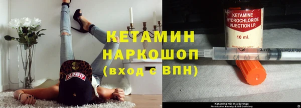 спайс Нижний Тагил