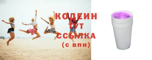 амф Кодинск