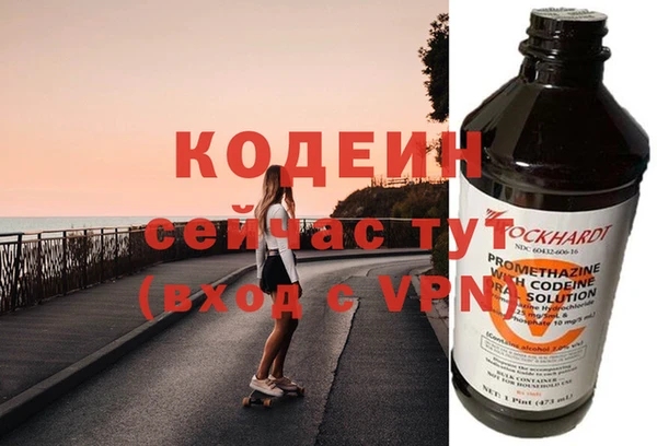прущие крисы Козельск