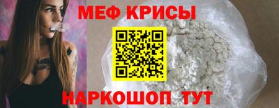 ALPHA-PVP Новозыбков