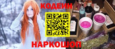 ALPHA-PVP Новозыбков