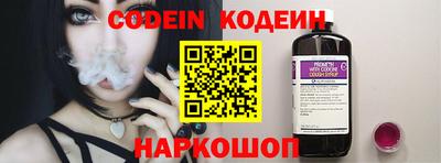 альфа пвп Новокубанск