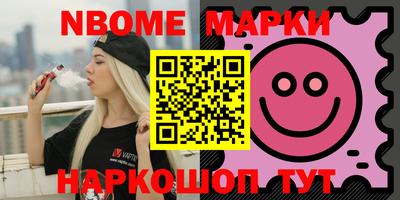2c-b Наро-Фоминск