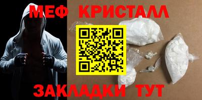 2c-b Наро-Фоминск