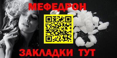 2c-b Наро-Фоминск
