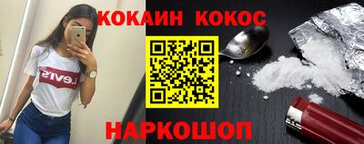 ALPHA-PVP Новозыбков