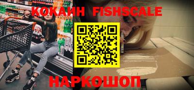 альфа пвп Новокубанск