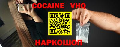 2c-b Наро-Фоминск
