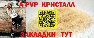 дурь Новодвинск