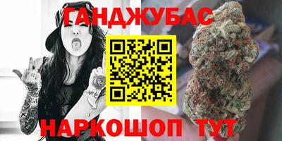 альфа пвп Нальчик