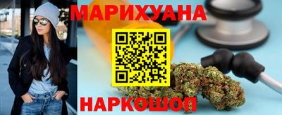 2c-b Наро-Фоминск