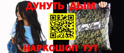 2c-b Наро-Фоминск