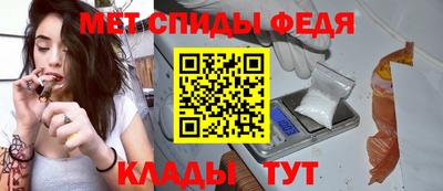 ALPHA-PVP Новозыбков