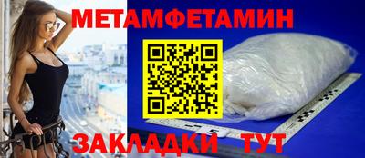 альфа пвп Нальчик