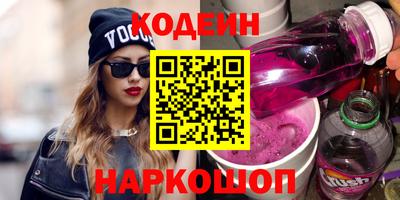 2c-b Наро-Фоминск