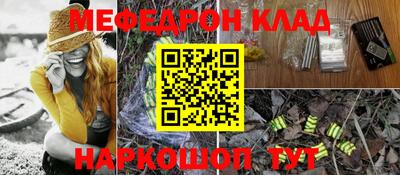 ALPHA-PVP Новозыбков