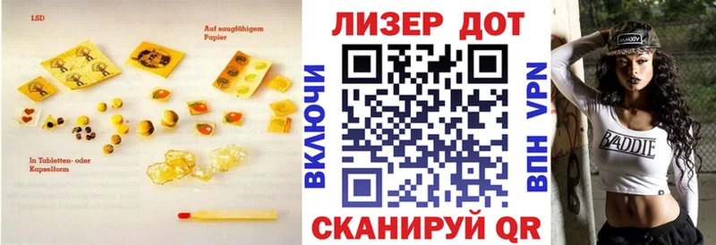 ЛСД экстази кислота  что такое наркотик  Новоалтайск 