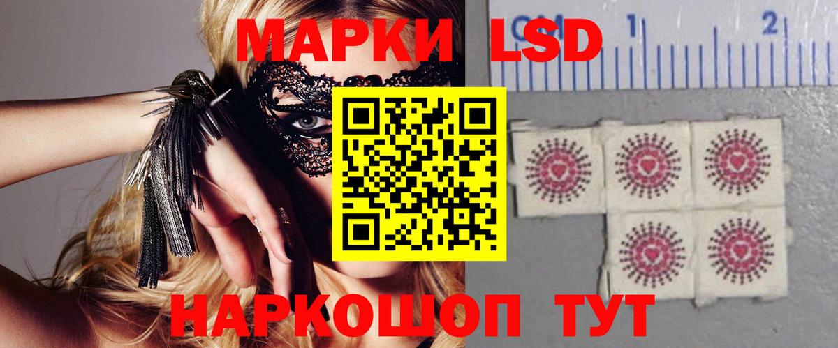 Лсд 25 экстази ecstasy Новоалтайск