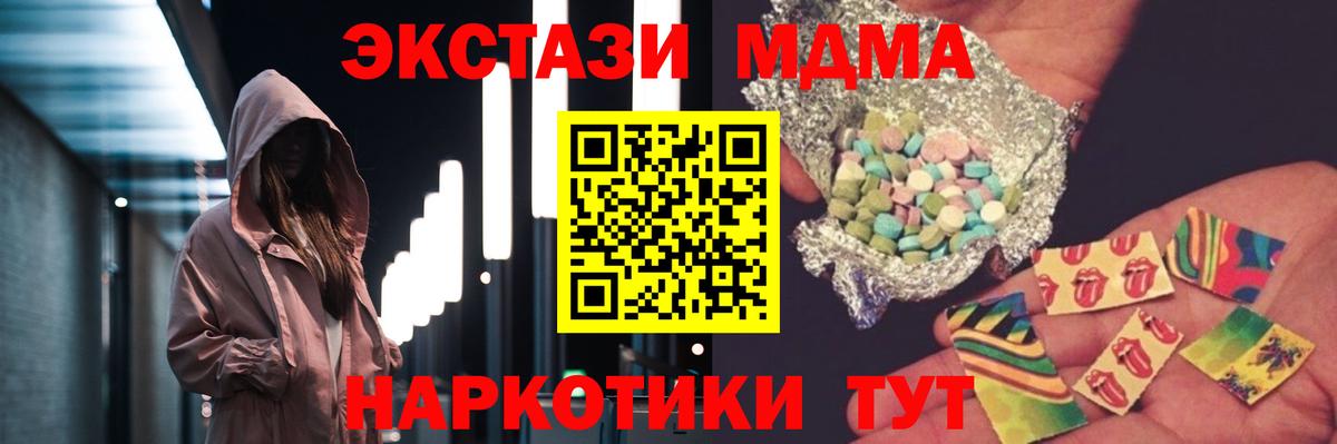 MDMA VHQ Новоалтайск