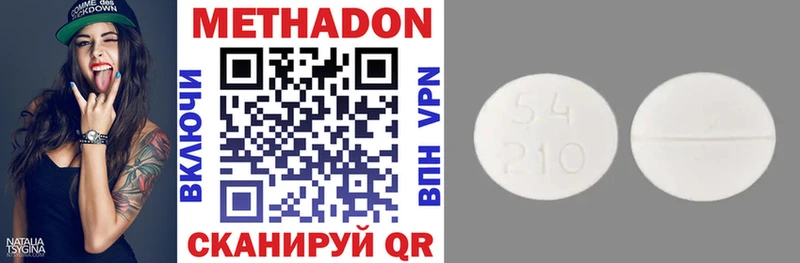 МЕТАДОН VHQ  где продают   Новоалтайск 