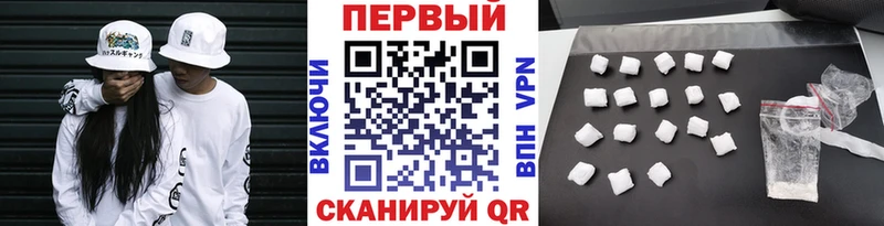 МЕТАМФЕТАМИН мет Новоалтайск