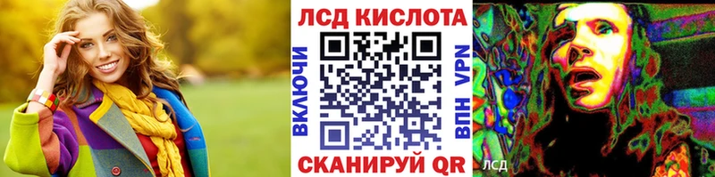 сколько стоит Новоалтайск Марки 25I-NBOMe 1500мкг