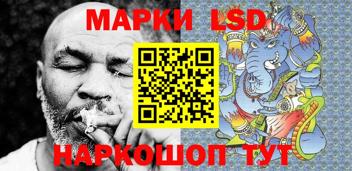 Новоалтайск  Наркотические марки  Вход с VPN  наркота  Марки NBOMe 1,5мг 