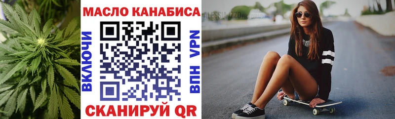 где купить наркоту  Новоалтайск  маркетплейс как зайти  Дистиллят ТГК гашишное масло 