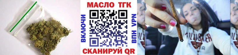 Дистиллят ТГК THC oil Новоалтайск