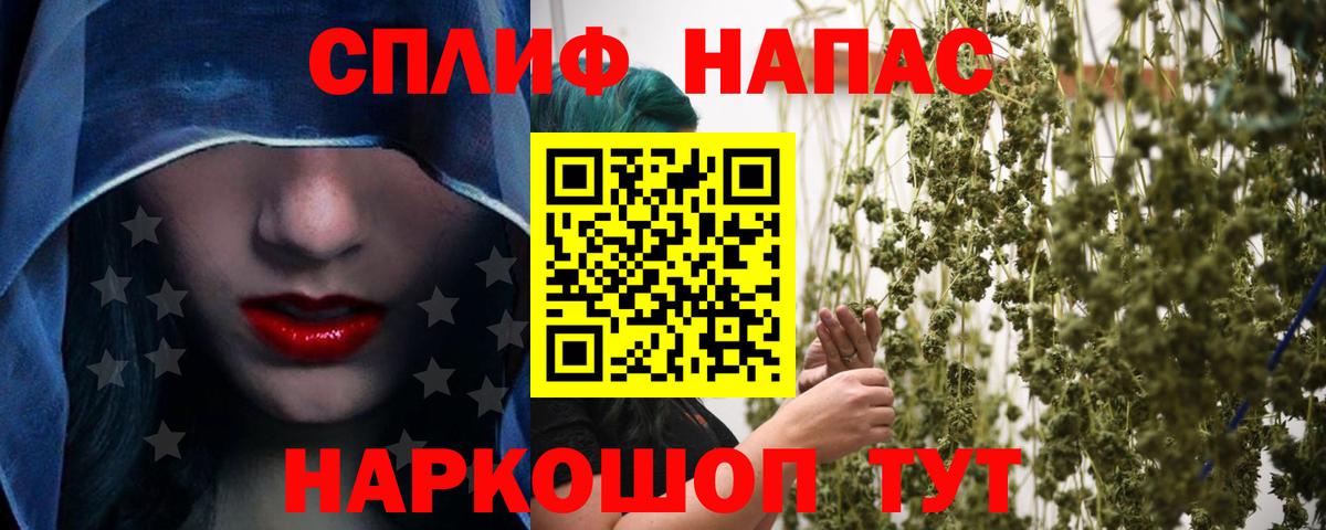 Новоалтайск  Каннабис семена  Вход с VPN  Бошки марихуана MAZAR 